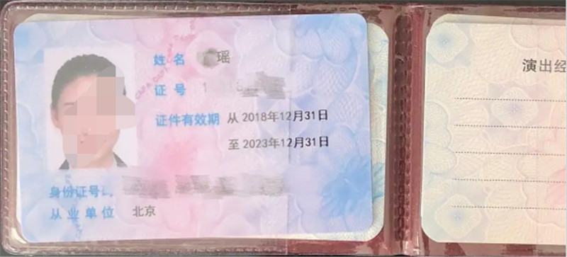 演出經(jīng)紀人資格證考什么-演出經(jīng)紀人資格證報名網(wǎng)站-演出經(jīng)紀人資格證怎么報名