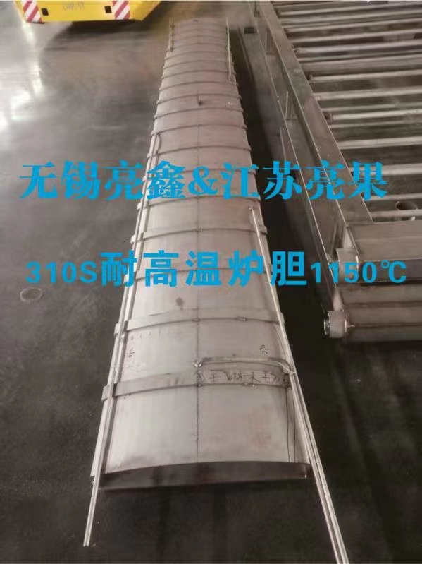 超長超寬?耐高溫爐膽加工 不銹鋼工業(yè)電爐爐膽 熱處理電爐爐膽 井式爐膽