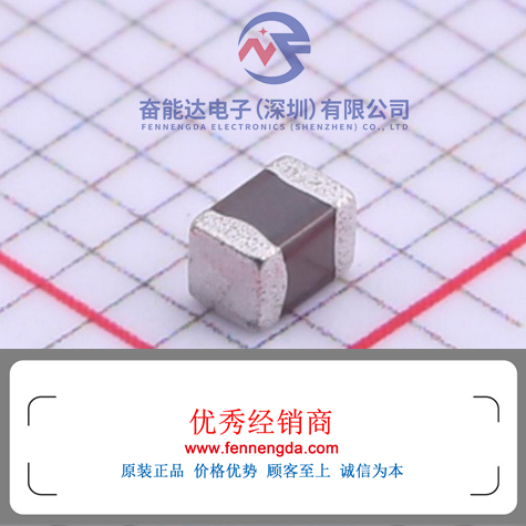 TDK貼片電容C2012X8L0J685K125AC