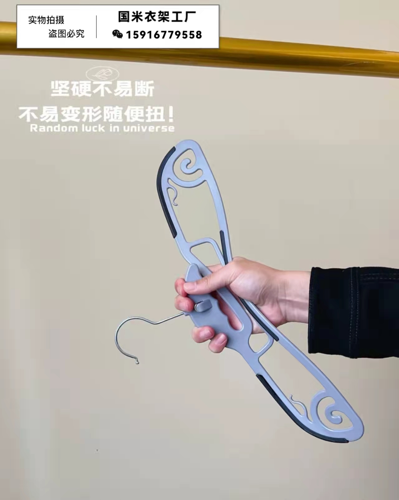 東莞手型帶鉤衣架廠家定制、手型帶鉤衣架批發(fā)、創(chuàng)意衣架認(rèn)證廠家【國米家居】