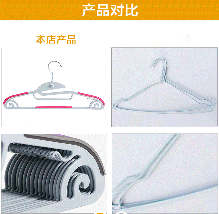 東莞手型帶鉤衣架廠家定制、手型帶鉤衣架批發(fā)、創(chuàng)意衣架認(rèn)證廠家【國米家居】