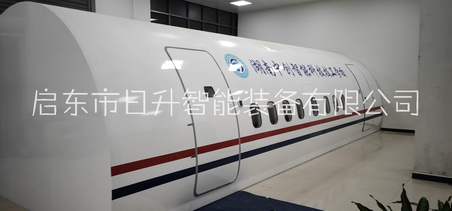 飛機模擬艙教學盡在啟東工廠