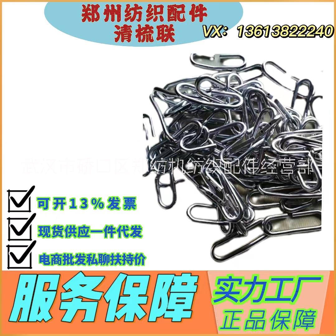 鄭州紡機清梳聯(lián)梳棉機配件DK760-4623A自調(diào)勻整部件導(dǎo)條桿特呂茨勒紡織配件批發(fā)