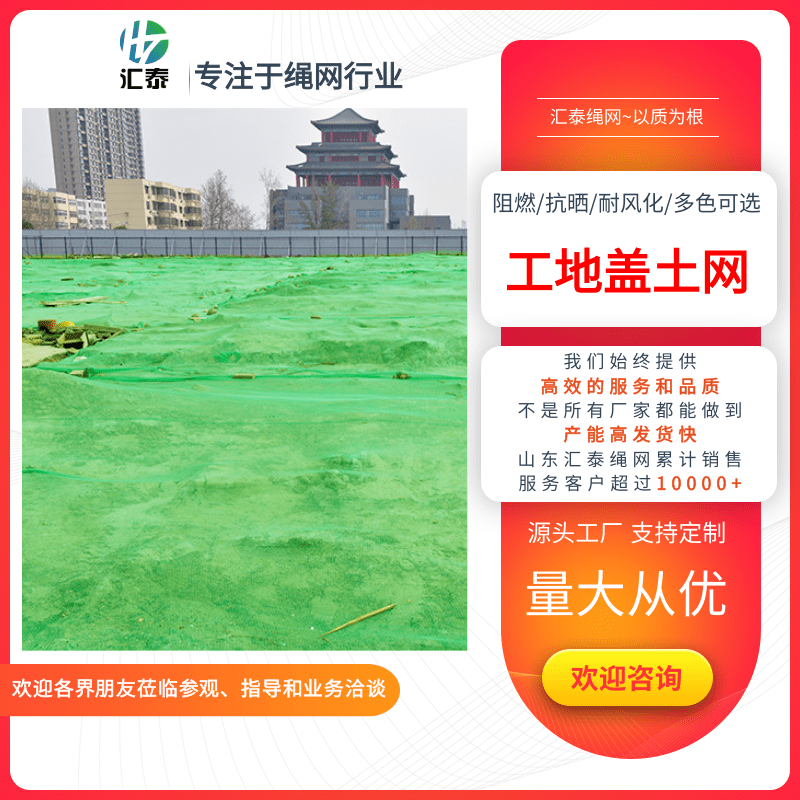 湖南綠色黑色遮陽網(wǎng)制造商、批發(fā)、報價單、聯(lián)系電話【山東濱州匯泰繩網(wǎng)有限公司】