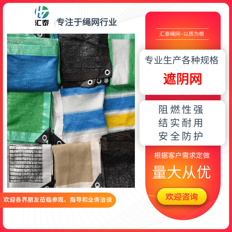 江蘇泰州建筑工地覆蓋防塵網(wǎng)生產(chǎn)商、批發(fā)、報價單、哪家好