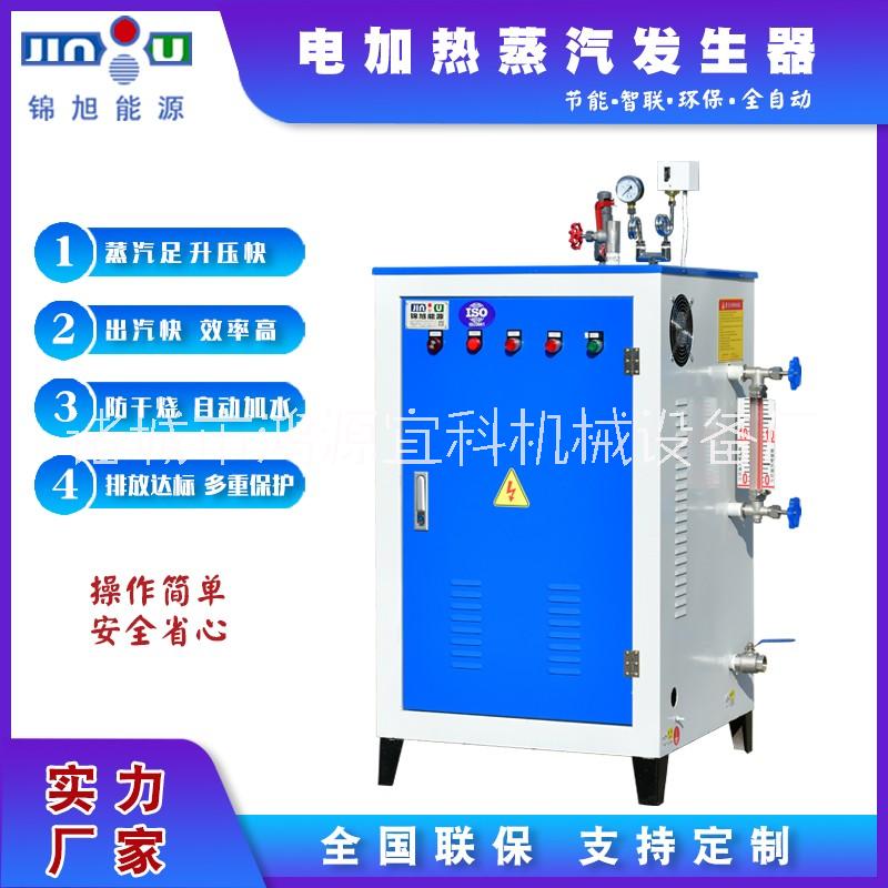 蒸汽發(fā)生器-木材烘干