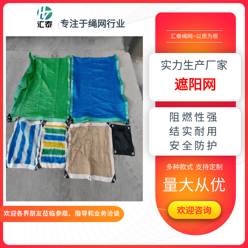 江蘇建筑工地蓋土防塵網(wǎng)定制-建筑工地蓋土防塵網(wǎng)加工-建筑工地蓋土防塵網(wǎng)價(jià)錢