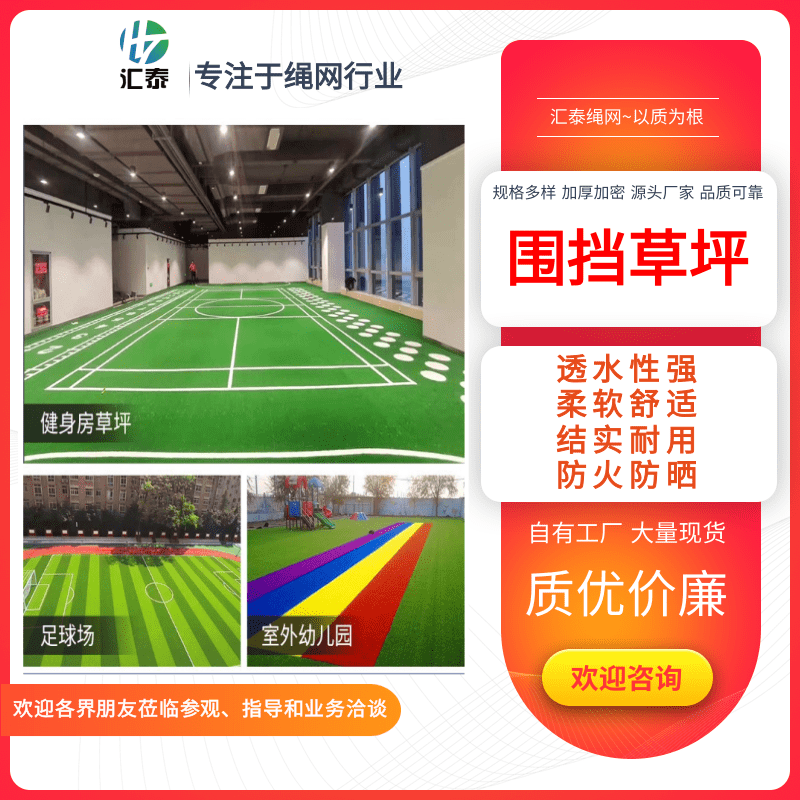 市政工程綠化圍擋施工，市政工程綠化圍擋哪家好，市政工程綠化圍擋廠商