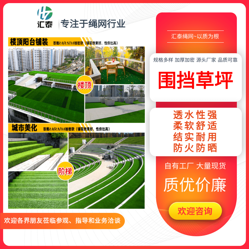市政工程綠化圍擋施工，市政工程綠化圍擋哪家好，市政工程綠化圍擋廠商