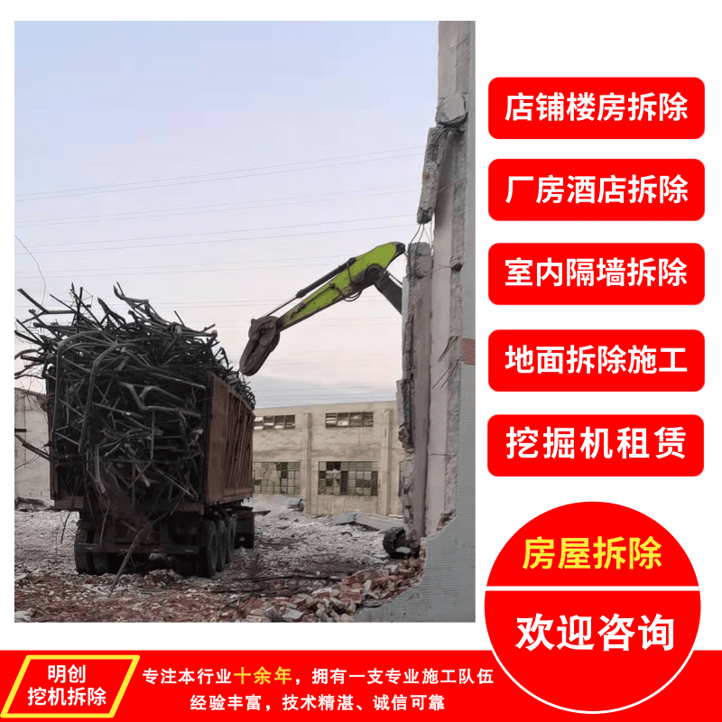 佛山清運(yùn)建筑垃圾電話(huà)、清運(yùn)建筑垃圾多少錢(qián)一車(chē)、三水垃圾清運(yùn)車(chē)價(jià)格多少錢(qián)