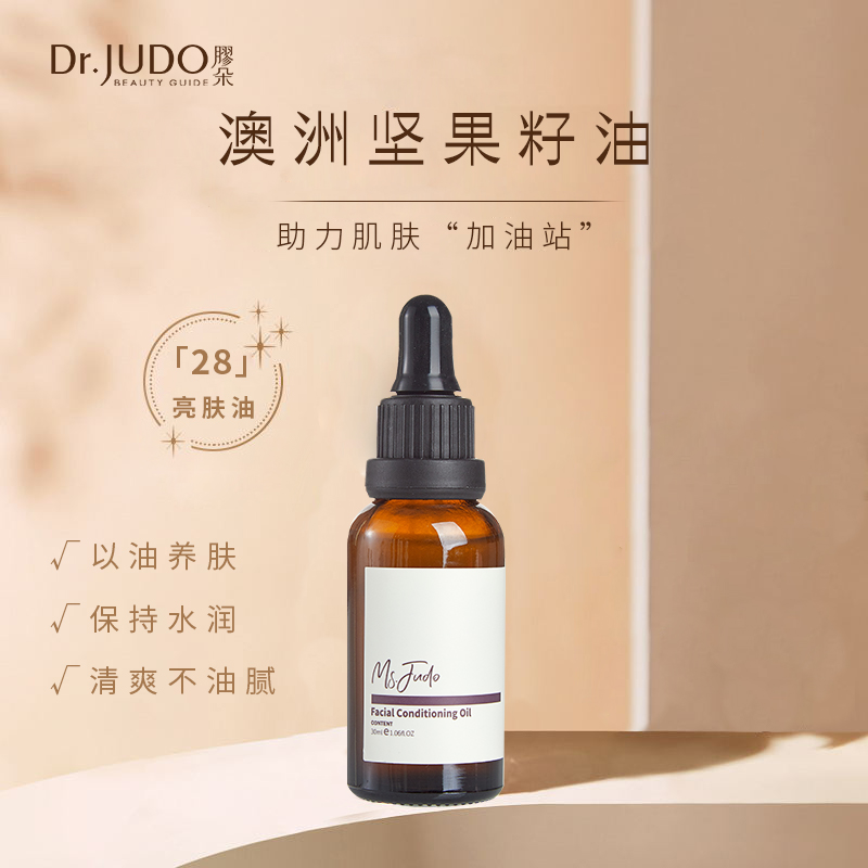 花之仙精油上海閔行花之仙大蒜精油上海閔行花之仙大蒜精油上海閔行 上海花之仙單方復(fù)方精油
