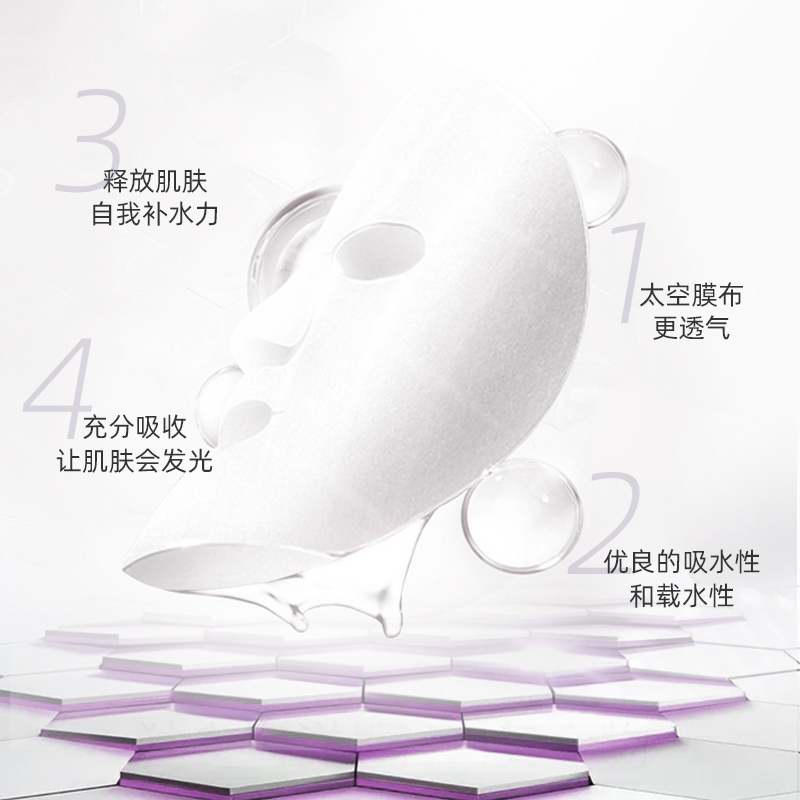 上海桃浦花之仙精油加工定制精油成