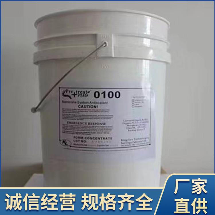 氯水處理藥劑價(jià)錢-氯水處理藥劑批發(fā)-氯水處理藥劑供貨商-氯水處理藥劑價(jià)格