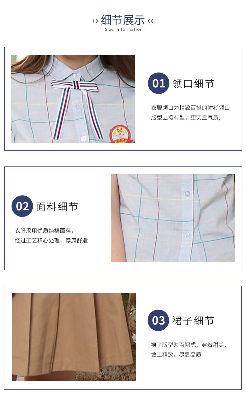 小學(xué)生班服六一兒童合唱朗誦演出服夏季