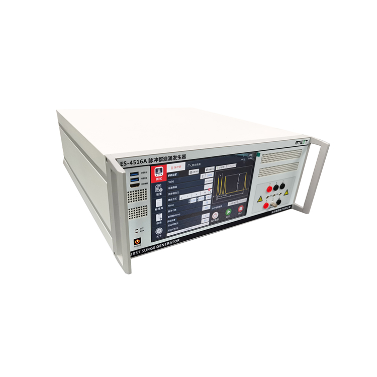 IEC61000-4-4/IEC6000-4-5/GBT17626.4/GBT17626.5 脈沖群浪涌組合發(fā)生器