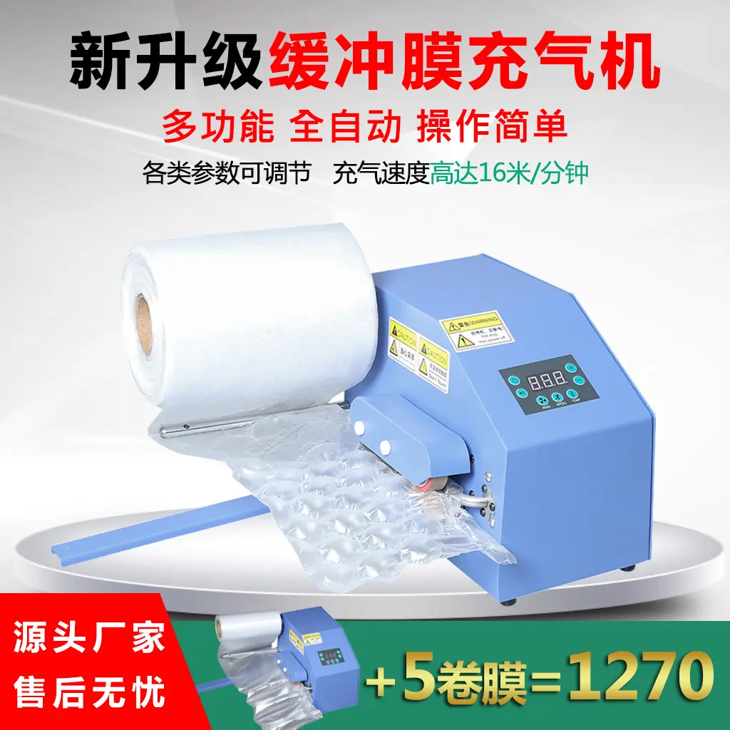 江蘇點(diǎn)斷連卷機(jī)批發(fā)-供應(yīng)商-工廠