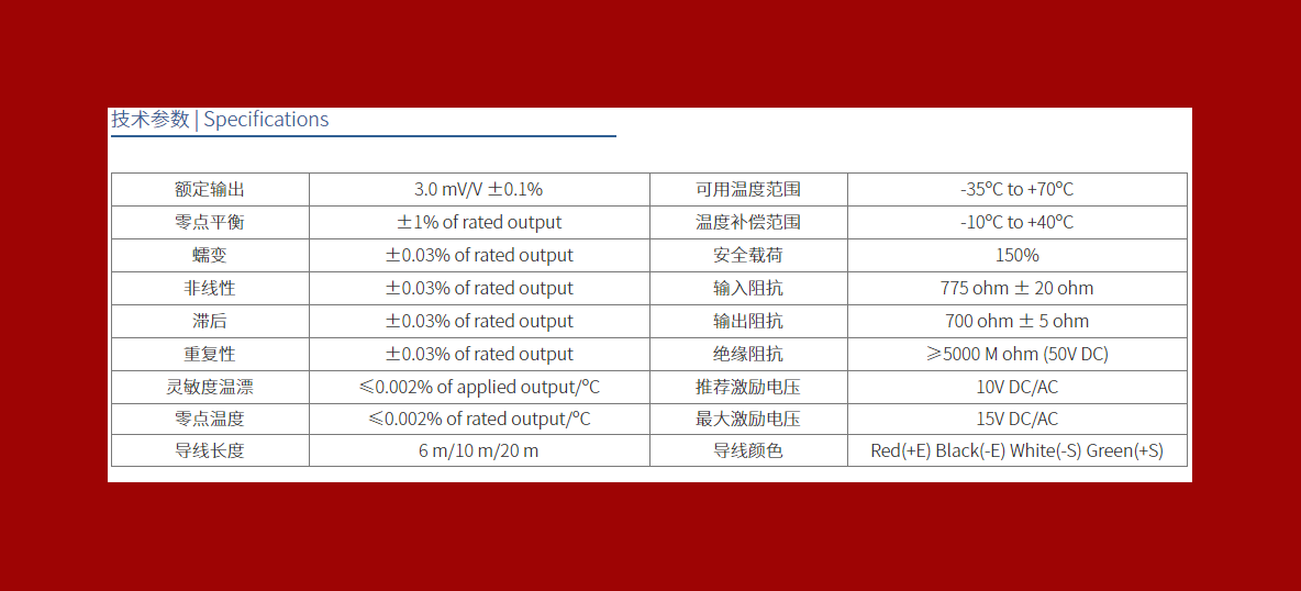 傳力雙剪切梁傳感器DBS-20/25klb合金鋼高穩(wěn)定性全密封焊接一級(jí)代理福州精控自動(dòng)化設(shè)備有限公司
