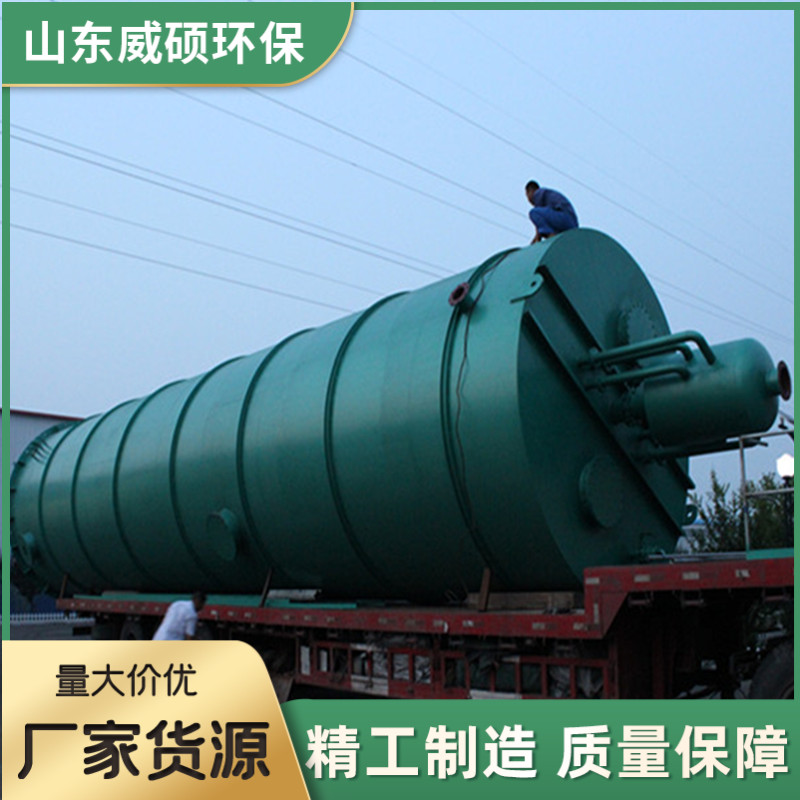 自動循環(huán)IC厭氧反應(yīng)器定制、抗低溫IC厭氧反應(yīng)器
