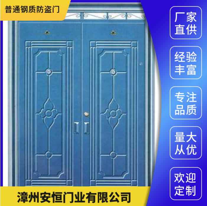 泉州平板鋼質(zhì)防火門(mén)訂制-咨詢電話-生產(chǎn)企業(yè)