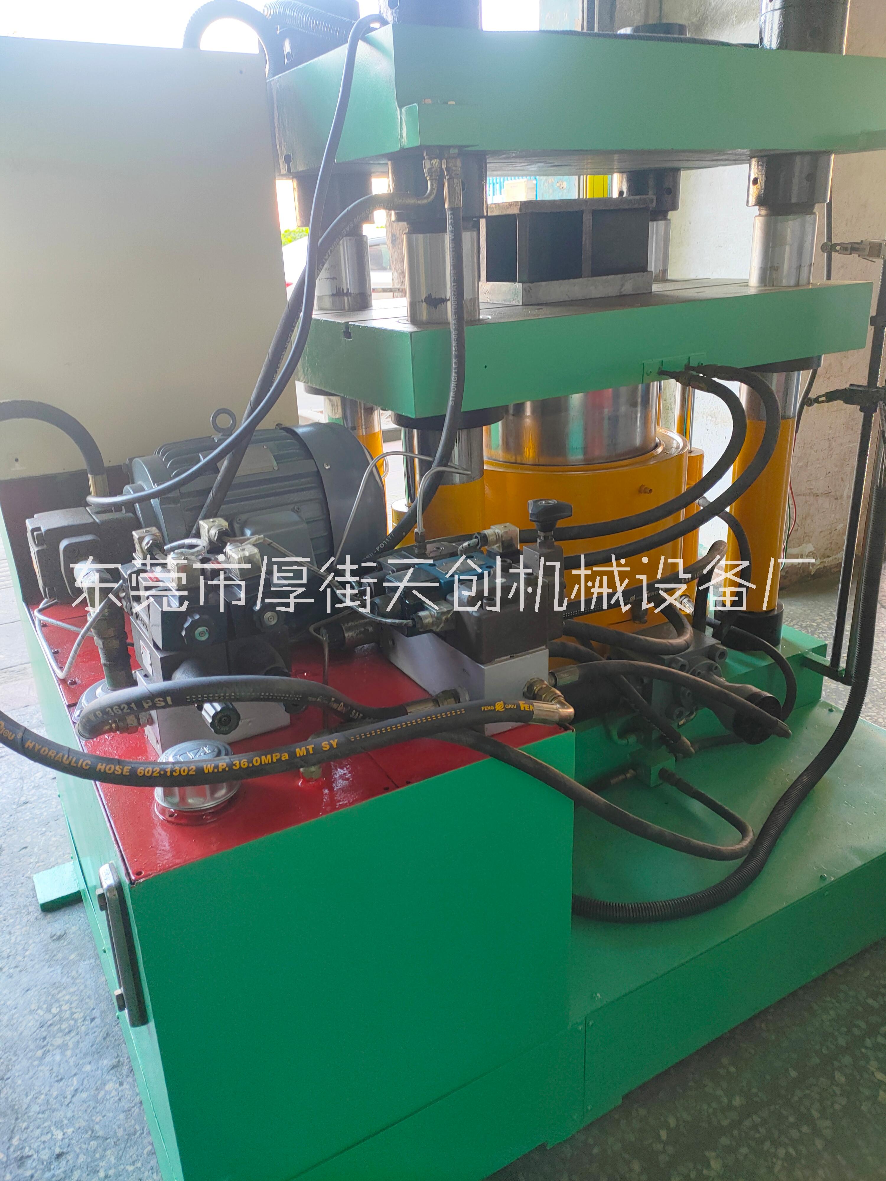 300噸四柱液壓機(jī)二手油壓機(jī)