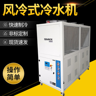 鍍膜機(jī)冷水機(jī)現(xiàn)貨供應(yīng)、浙江寧波鍍膜機(jī)冷水機(jī)廠、鍍膜機(jī)冷水機(jī)批發(fā)價格