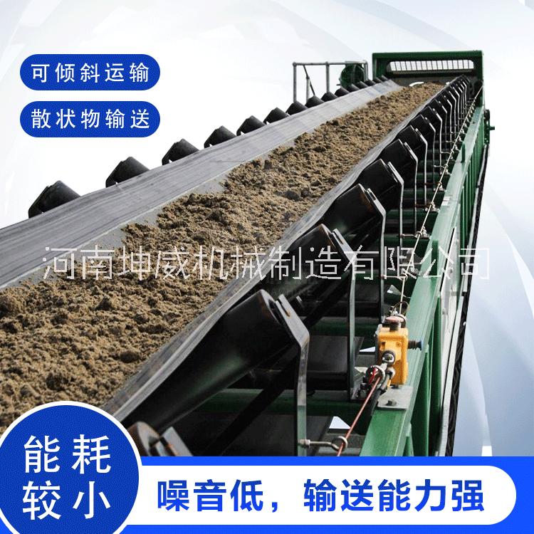 封閉式全密封皮帶機(jī) 槽型皮帶機(jī)防塵防雨罩 密閉式皮帶輸送機(jī)