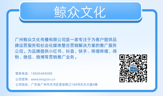 怎么在小紅書種草推廣