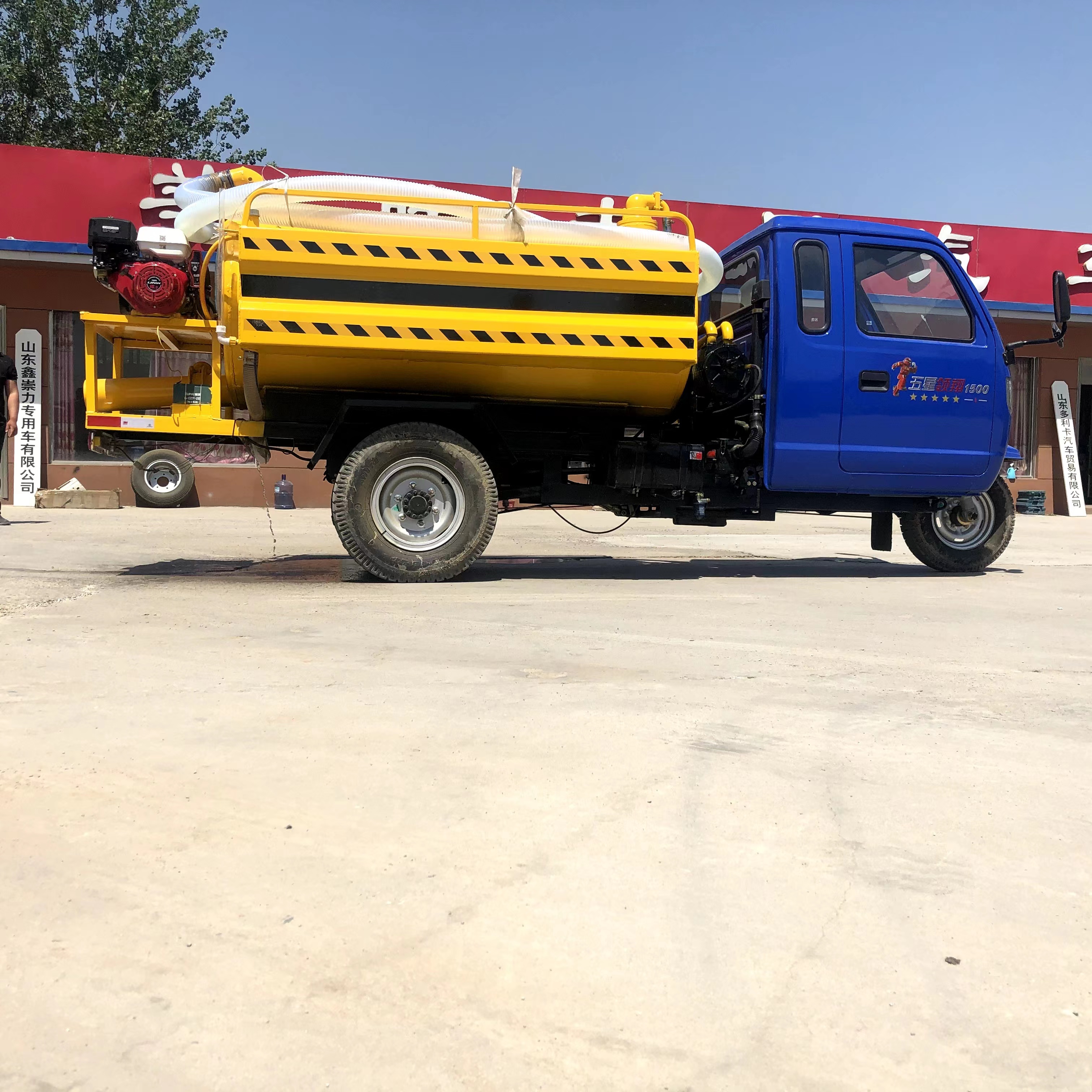 *三輪清洗吸糞車 下水道疏通兩用車 小型清洗吸糞車