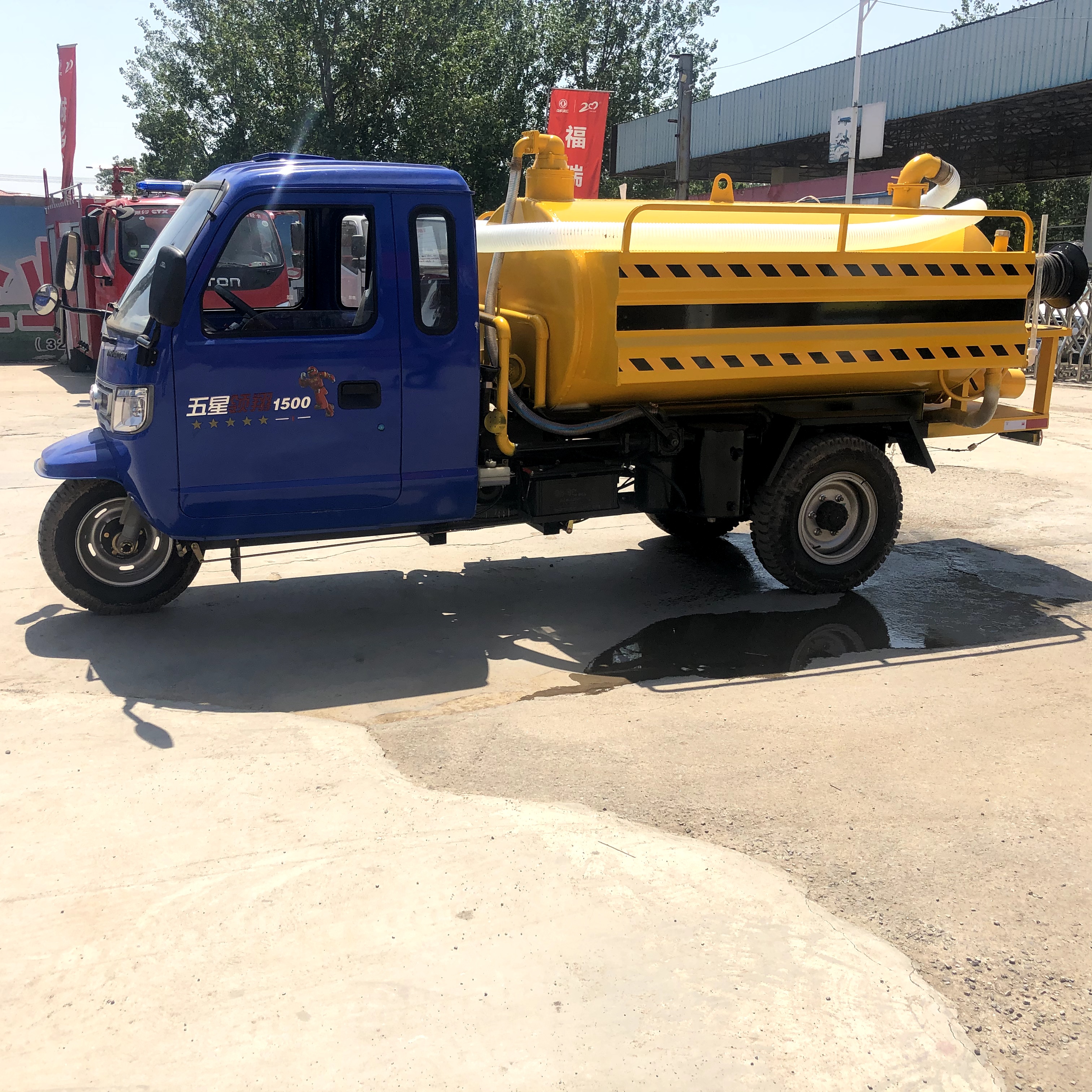 *三輪清洗吸糞車 下水道疏通兩用車 小型清洗吸糞車