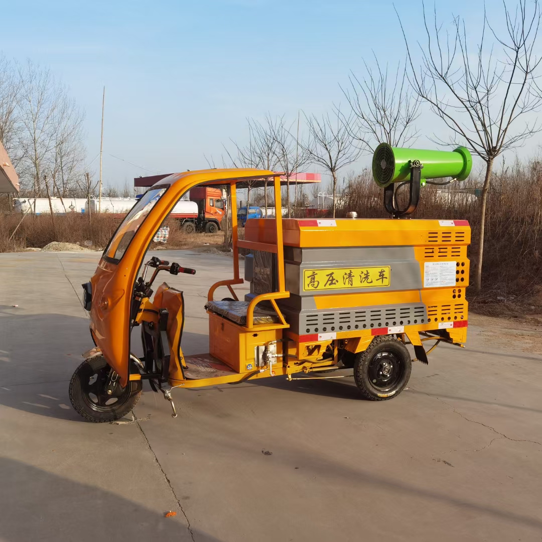 電動(dòng)三輪高壓清洗車(chē) 小型電動(dòng)道路高壓沖洗車(chē)