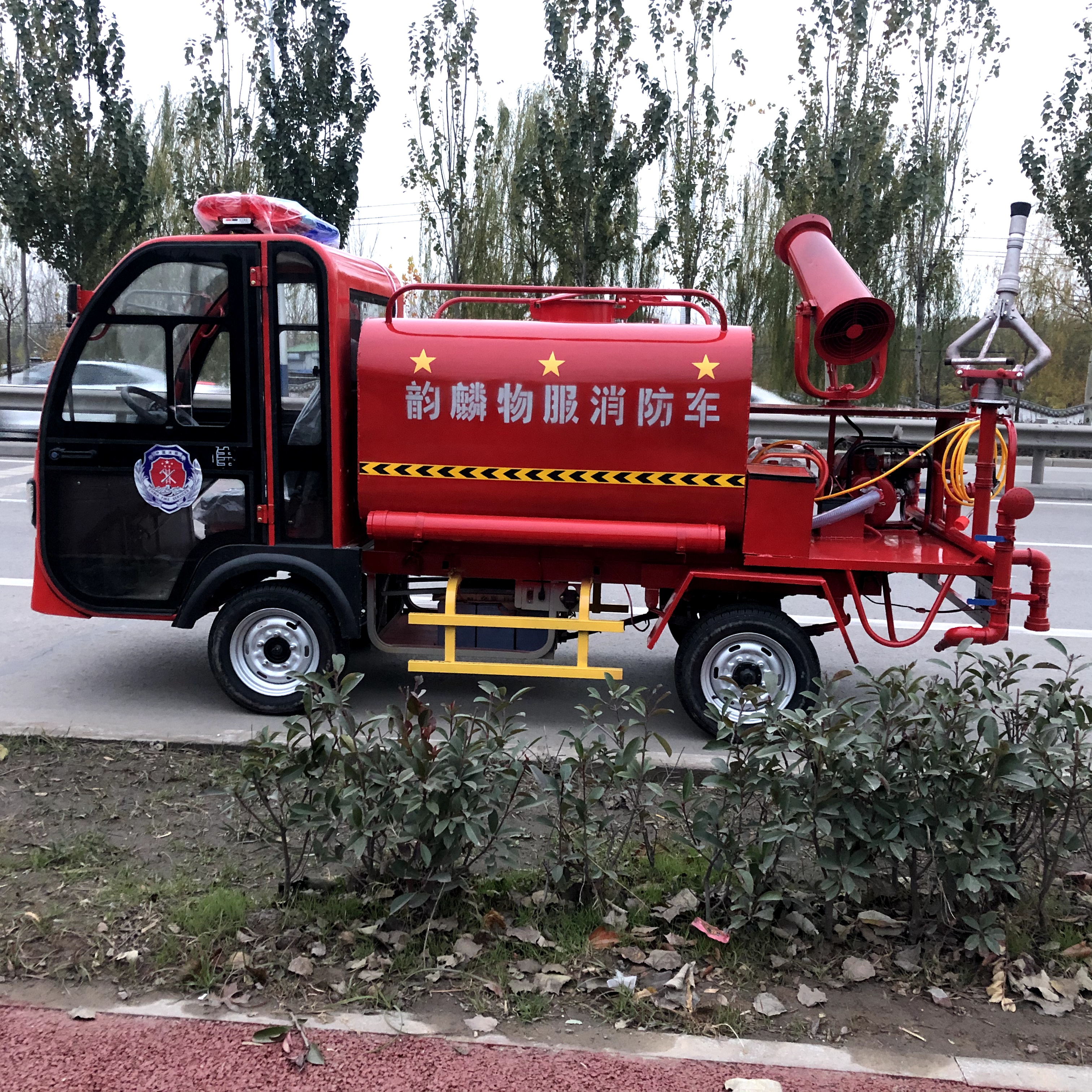 電動四輪消防霧炮灑水車 小型消防霧炮車 應急消防灑水車