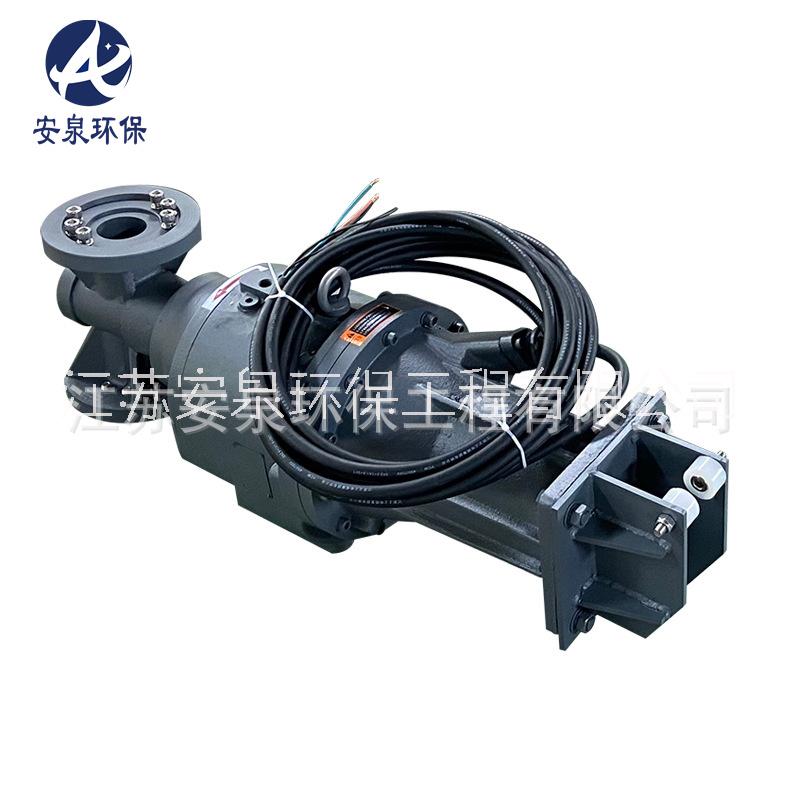 懸掛式推流器7.5kw-2200 無(wú)需清池 可帶水安裝 現(xiàn)貨供應(yīng)