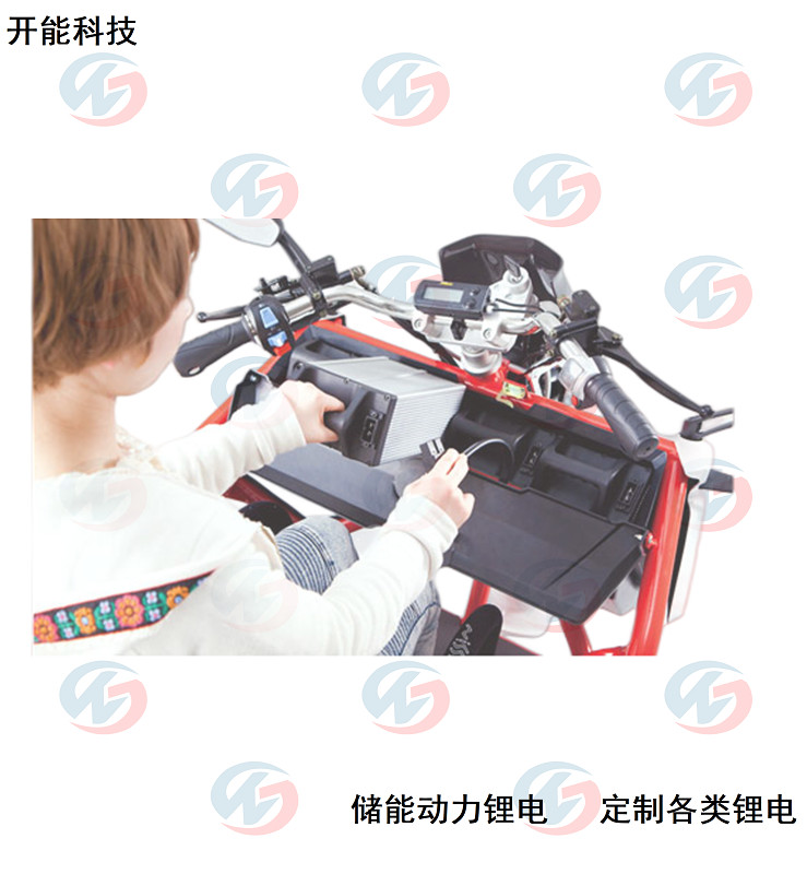 輪椅鋰電池30V12A 輪椅鋰電池30V  輪椅動力鋰電池