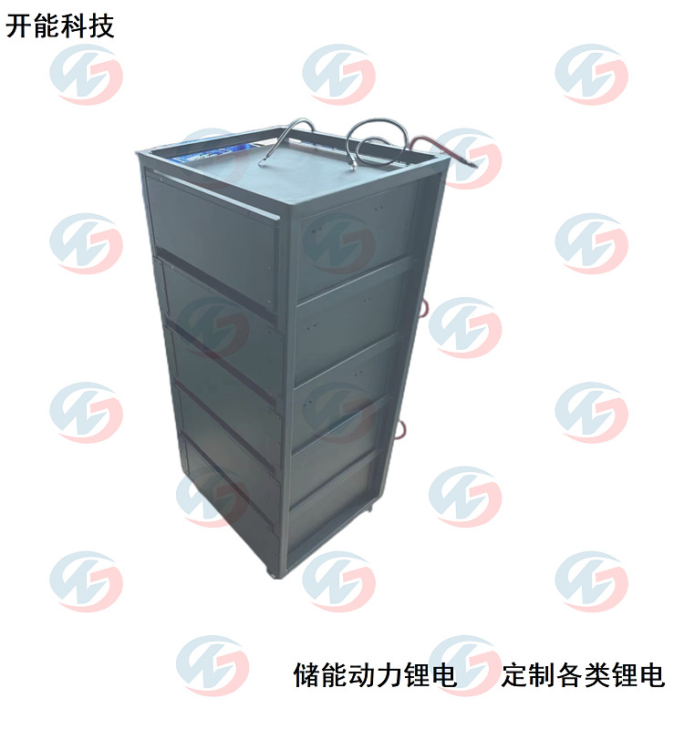 通訊后備電源48V400A