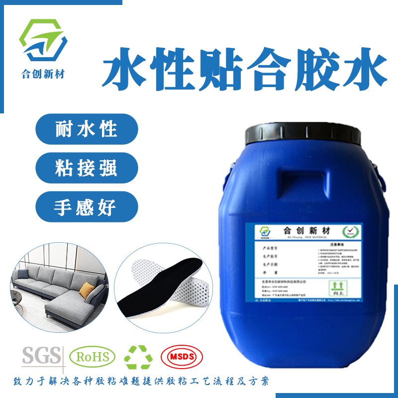 塑料金屬制品衣架植絨膠水