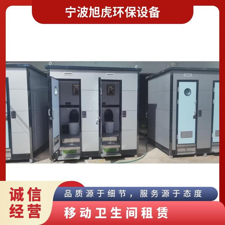 工地移動廁所出租出售 300升 鋁合金 藍(lán) 物流 戶外 臺