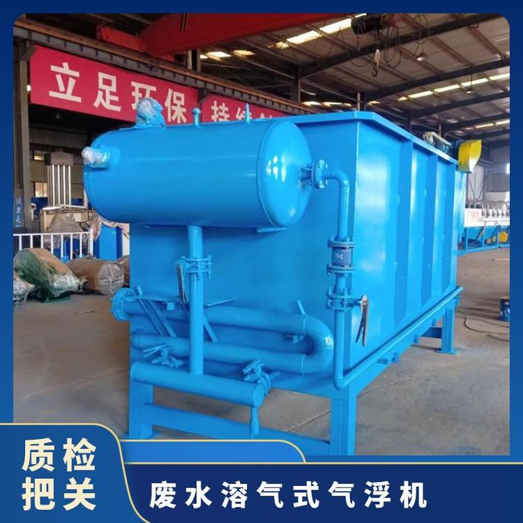 平流式 污水氣浮機(jī) 屠宰場平流式 污水氣浮機(jī) 屠宰場污水平流式 污水氣浮機(jī)