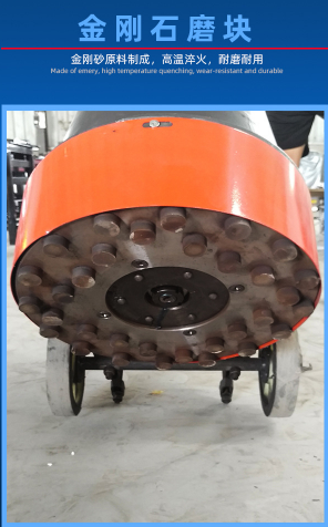 DMS250電動水磨石打磨機金剛石混凝土水磨石機環(huán)氧地坪預處理打磨機