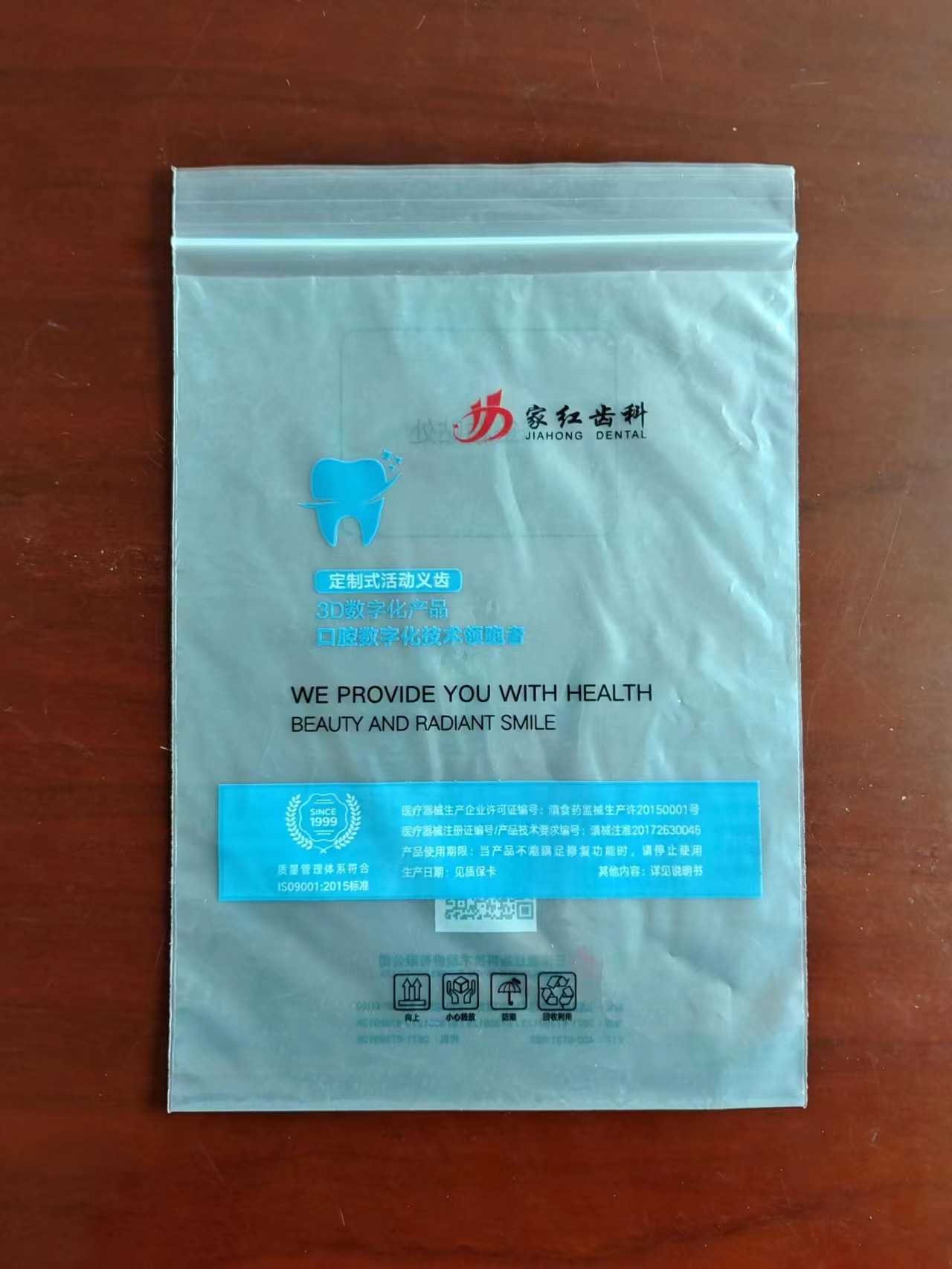 廣東 大量批發(fā)牙科自封袋廠商，PE自粘袋定制價格