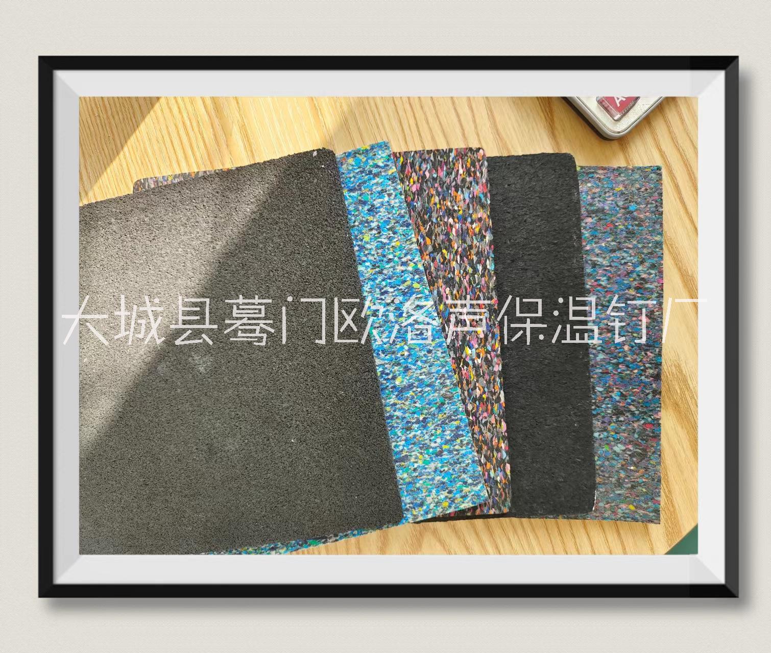 廊坊阻燃浮筑樓板減震隔音墊橡膠隔聲墊廠家