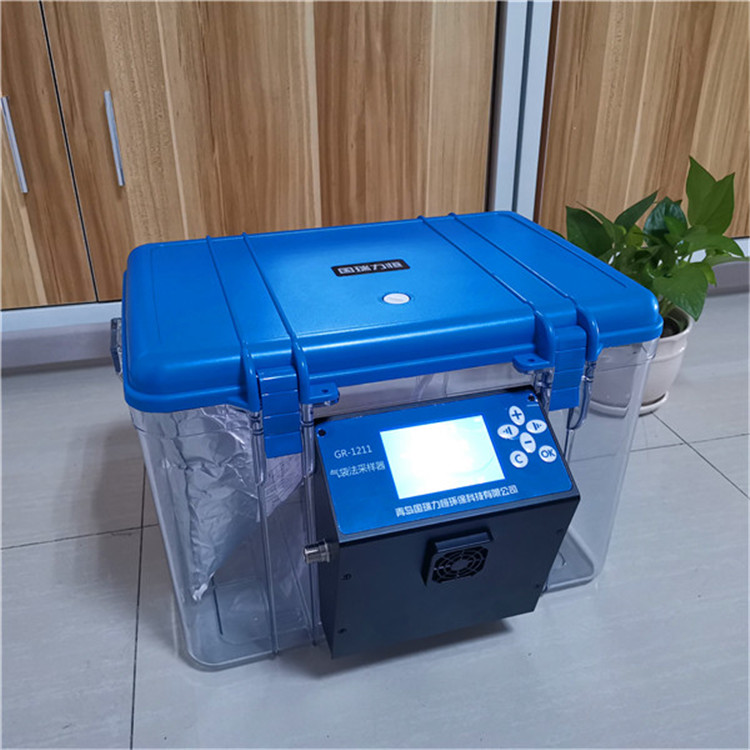 GR1211型氣袋法采樣器