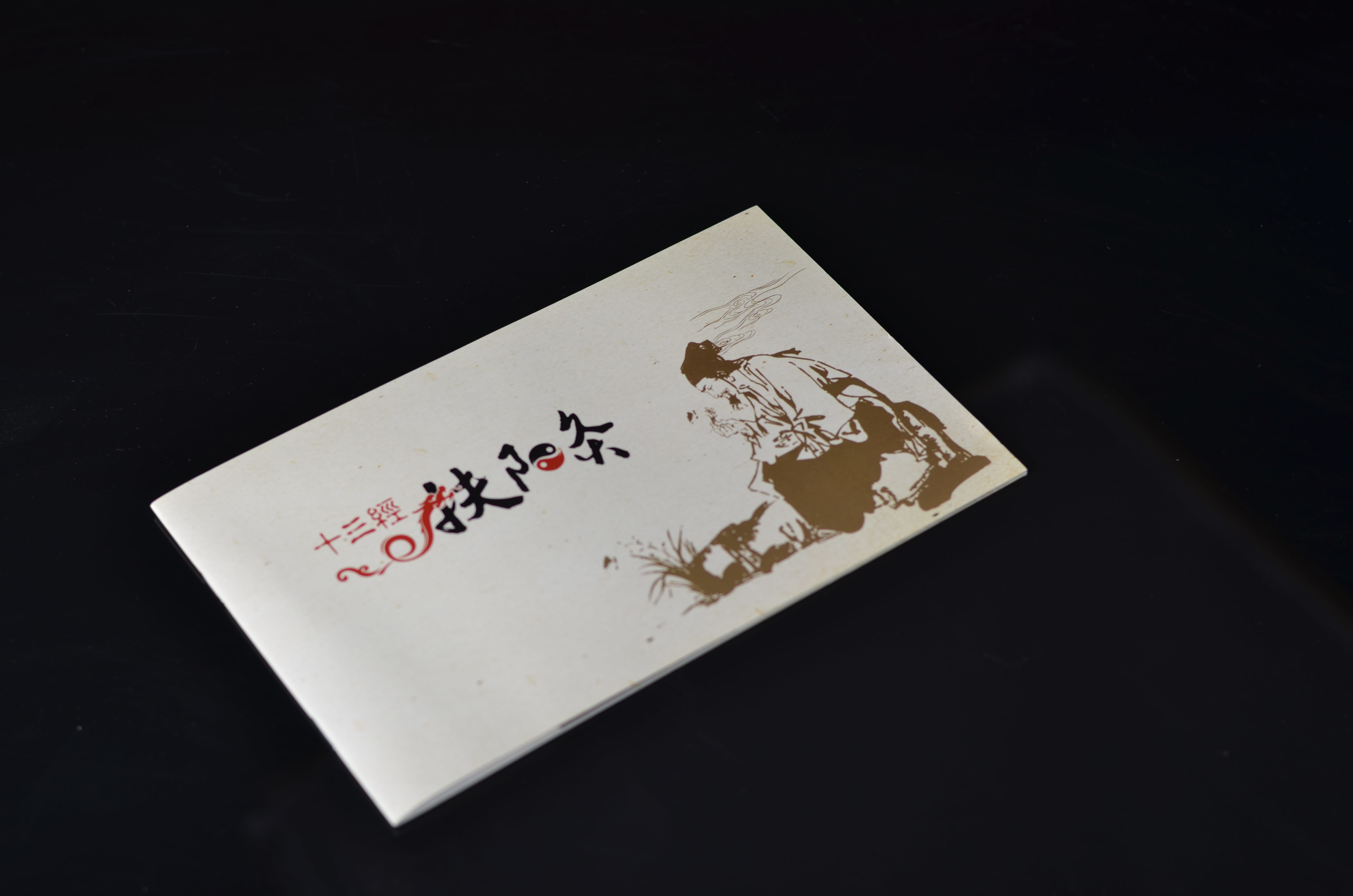 畫冊印刷 公司宣傳冊定制 宣傳單畫冊 產(chǎn)品畫冊 印刷海報