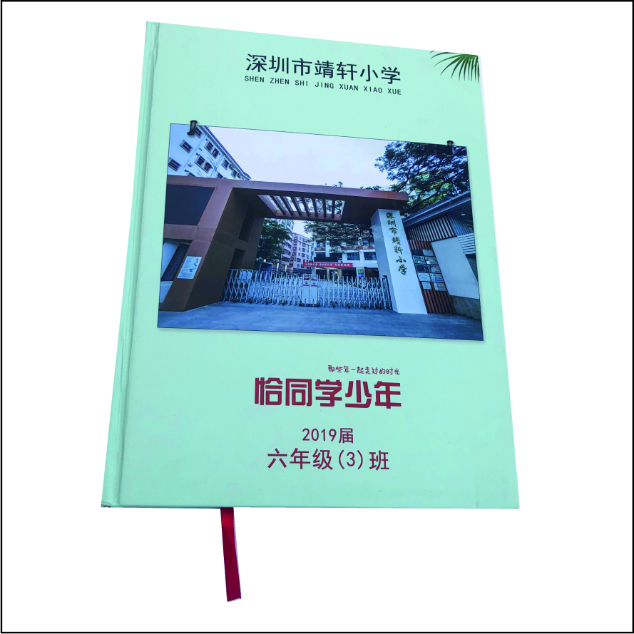 書本 書刊印刷 書籍印刷  時尚類書本印刷 印刷書本 圖書打印