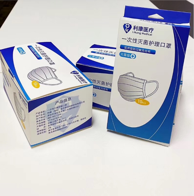紙盒 印刷紙盒  耳機(jī)紙盒 口罩包裝紙盒 玩具紙盒 紙盒包裝