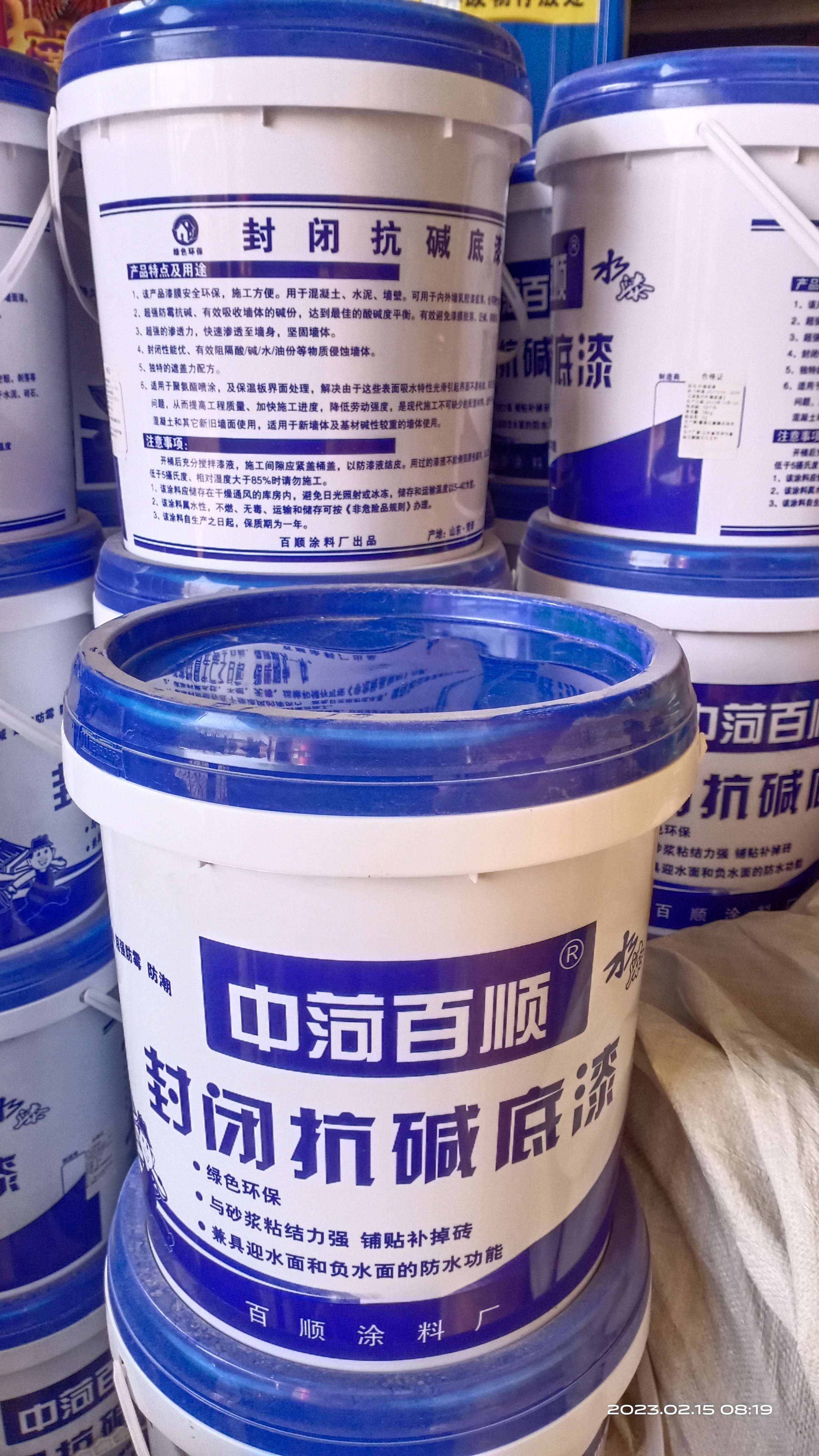 外墻乳膠漆 環(huán)保涂料 外墻涂料 各色乳膠漆 耐候外墻漆 彈性外墻漆  歡迎來電訂購