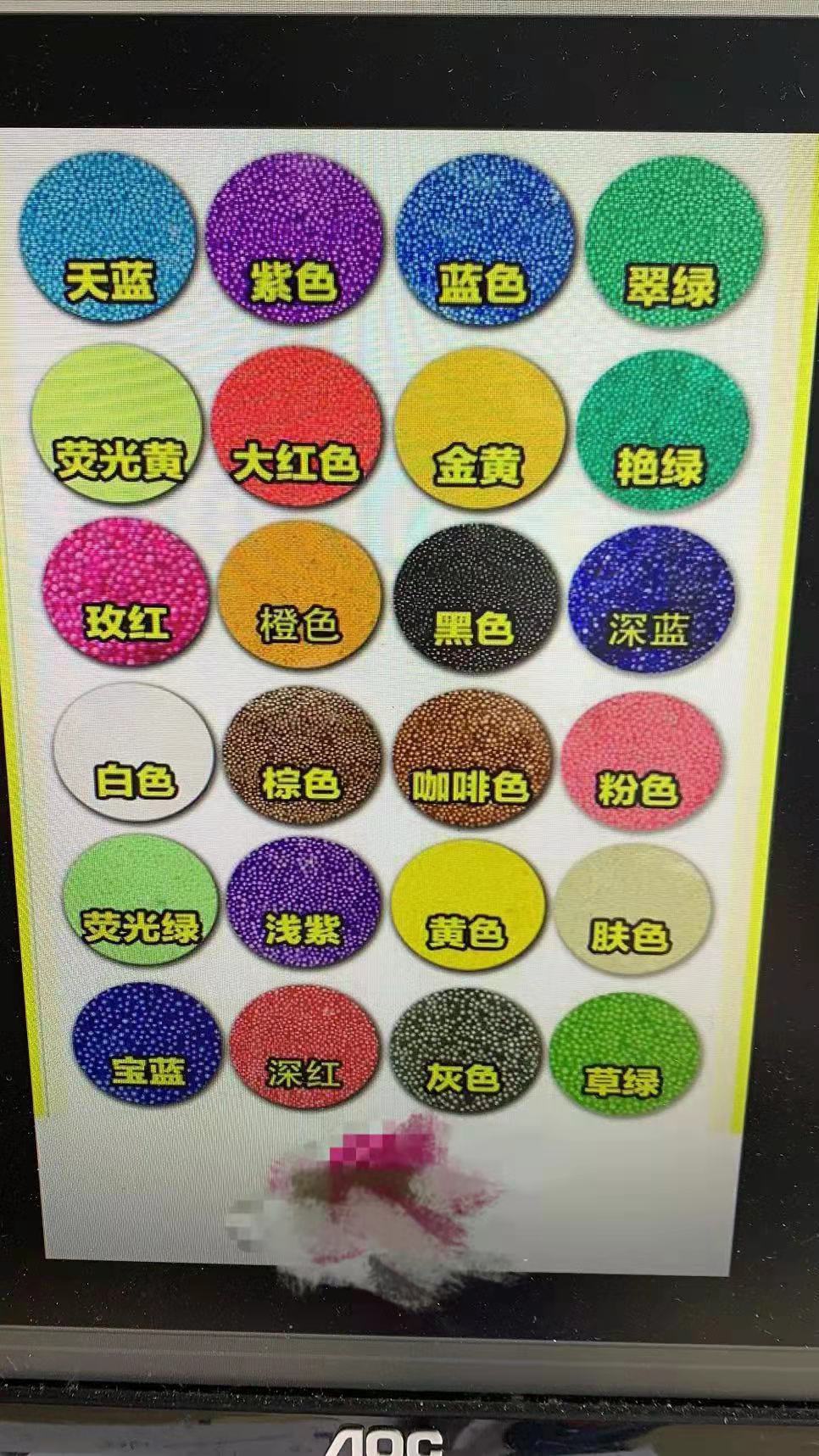 彩泥畫畫板廠家-價格-供應商 雪花泥畫板