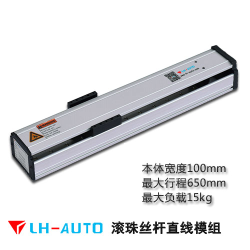 LHAT10東莞線性滑臺(tái)精密電動(dòng)設(shè)備模組