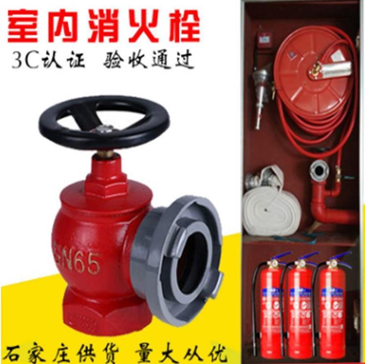 河北室內(nèi)消防栓價(jià)格 旋轉(zhuǎn)減壓穩(wěn)壓消防水帶閥門生產(chǎn)廠家