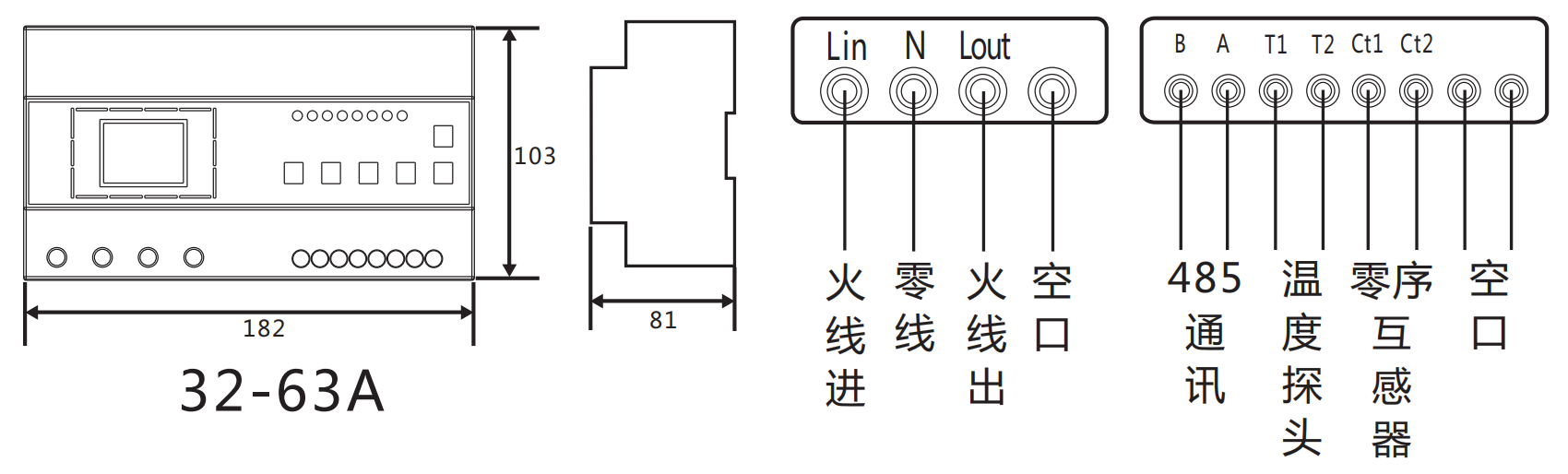 限電流保護(hù)器單相40A限流式保護(hù)器