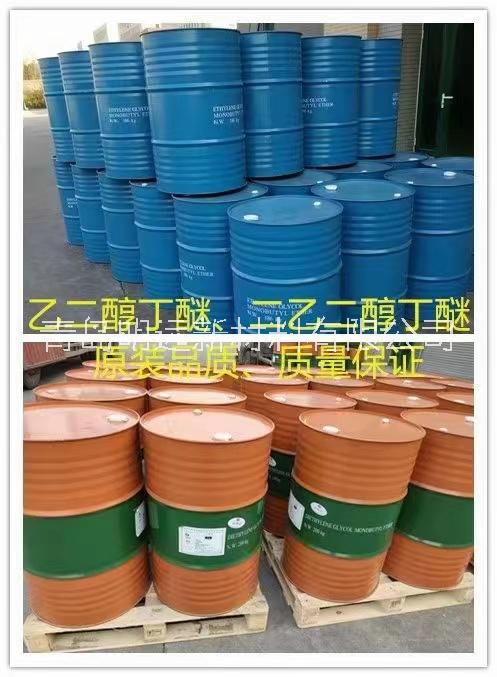 *乙醚生產(chǎn)廠家